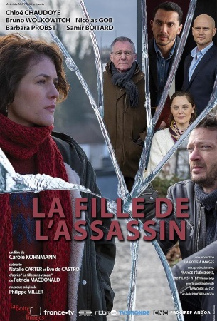 Девушка по соседству