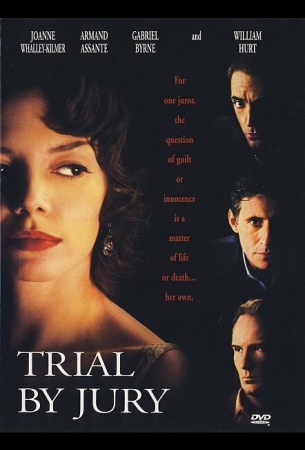 Суд присяжных