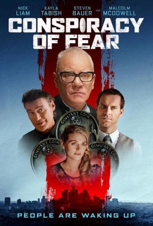 Заговор страха