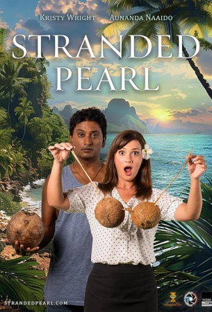 Затерянная жемчужина