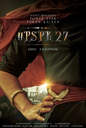 Хари Хара Вира Маллу: Часть 1